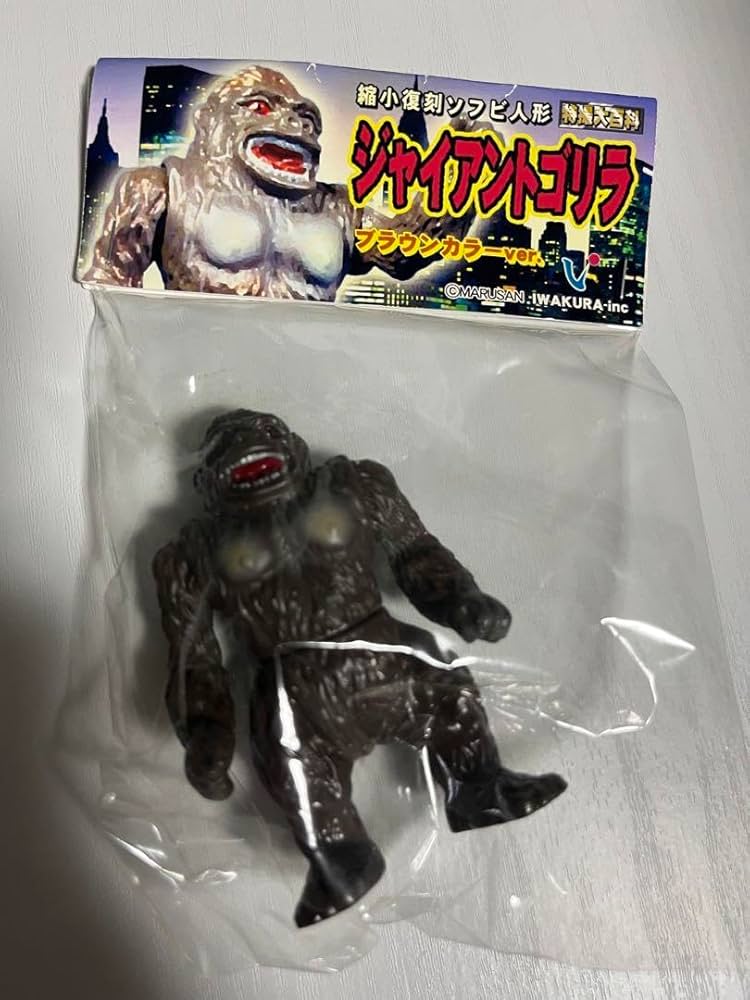 Amazon.co.jp: ブルマァク伝説 イワクラ ジャイアントゴリラ